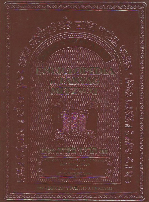 Enciclopedia de Taryag Mitzvot